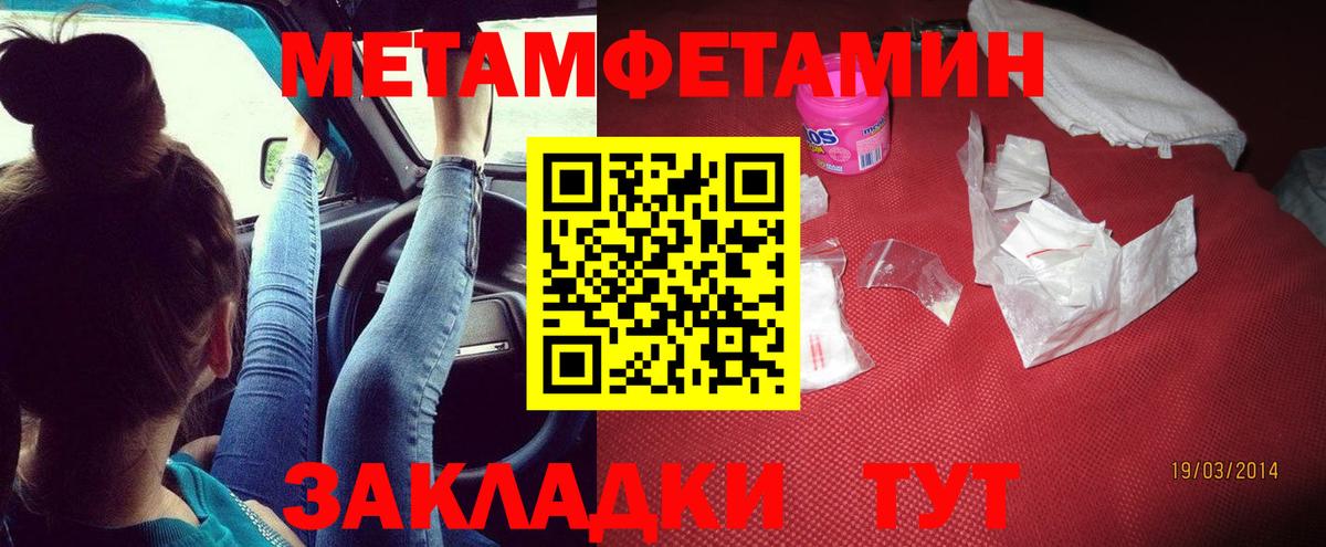 Амфетамин  Амфетамин  Вышний Волочёк  Вход с VPN  Амфетамин 98% 