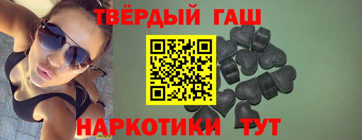 ГАШ индика сатива Вышний Волочёк
