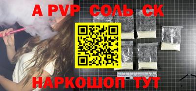 твердый Ачхой-Мартан