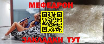 твердый Ачхой-Мартан