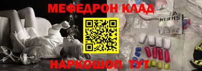 твердый Ачхой-Мартан