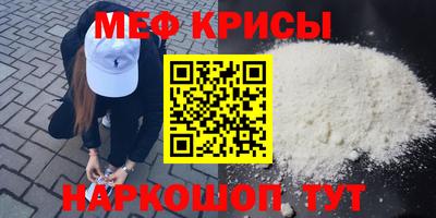 твердый Ачхой-Мартан