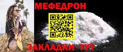 твердый Ачхой-Мартан