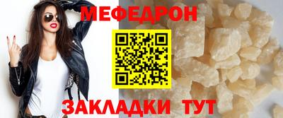 твердый Ачхой-Мартан