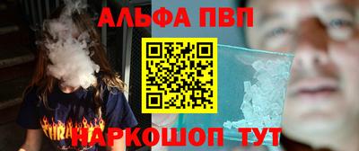 скорость mdpv Аша