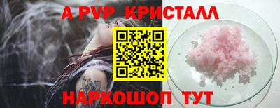 твердый Ачхой-Мартан