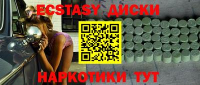 скорость mdpv Аша