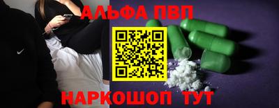 скорость mdpv Аша