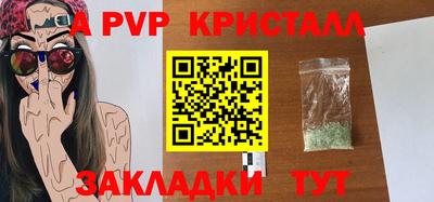 скорость mdpv Аша