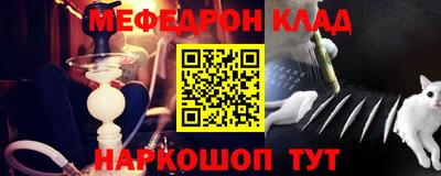 твердый Ачхой-Мартан