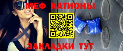 скорость mdpv Аша