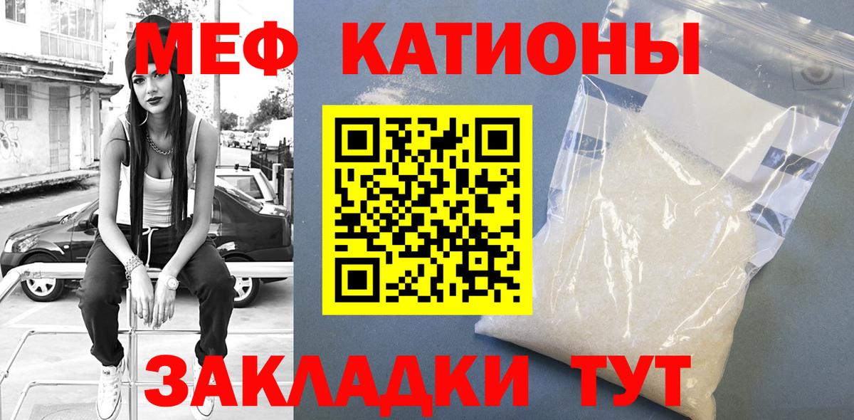 МЕФ мука Вышний Волочёк