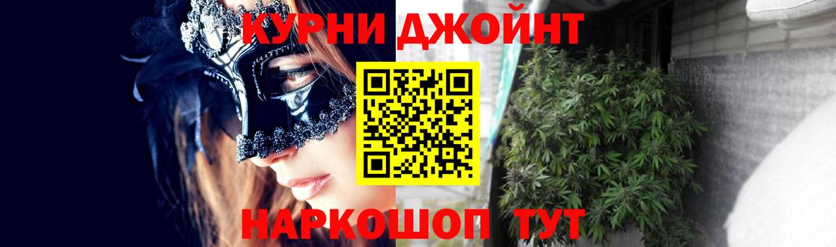 Шишки марихуана THC 21% Вышний Волочёк