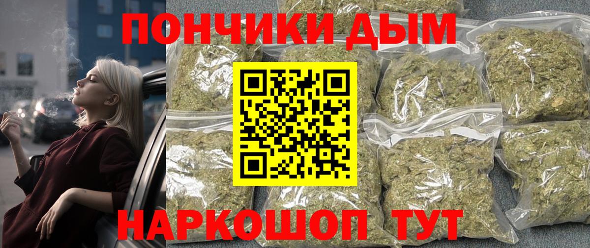 Бошки Шишки конопля  Марихуана ГИДРОПОН  Шишки марихуана индика  Вход с VPN  Вышний Волочёк 